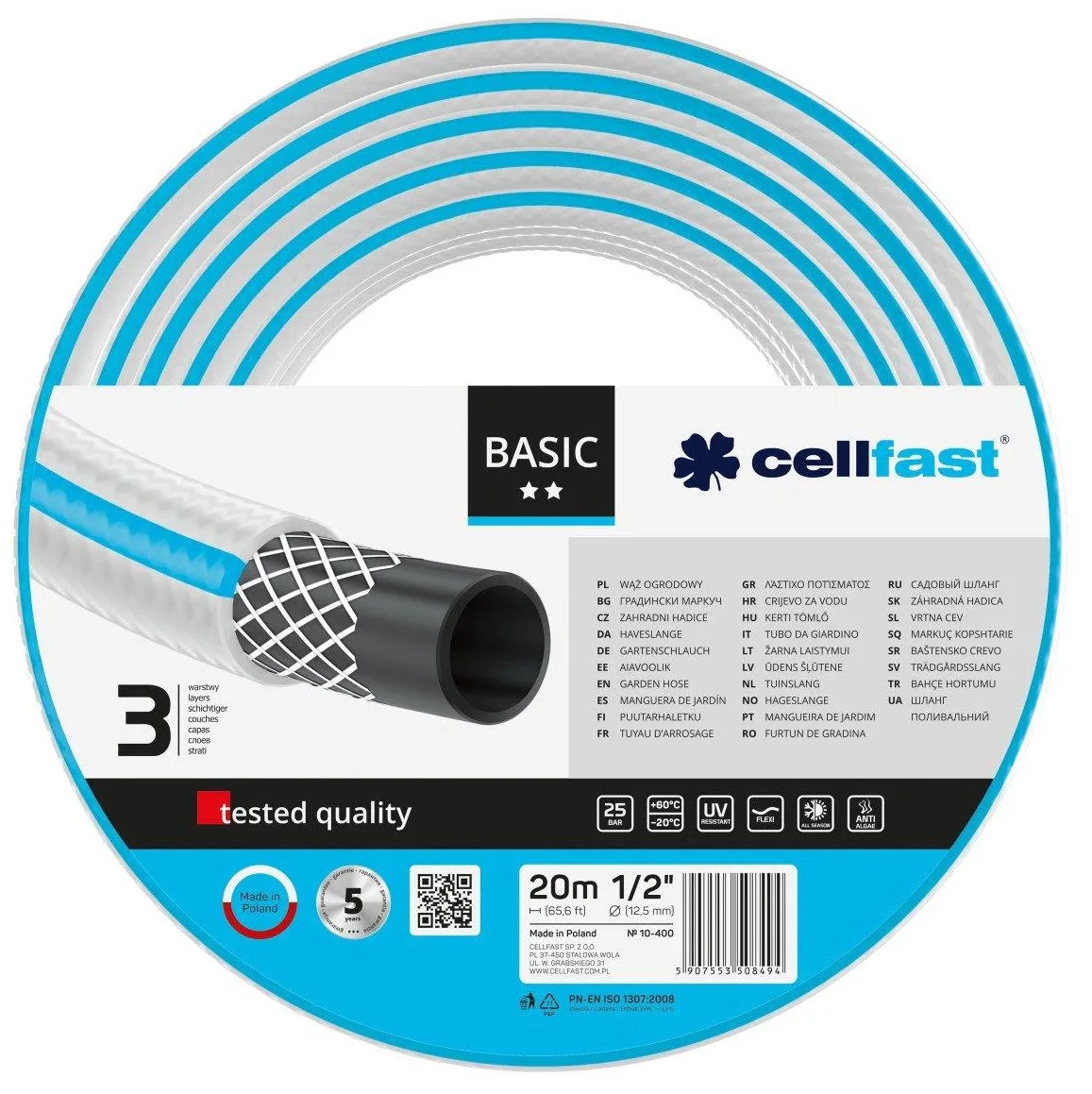 Садовий шланг Cellfast BASIC 1/2" 20м, 3-шаровий, витримує тиск до 25 бар, температурний діапазон -20...+60°C.