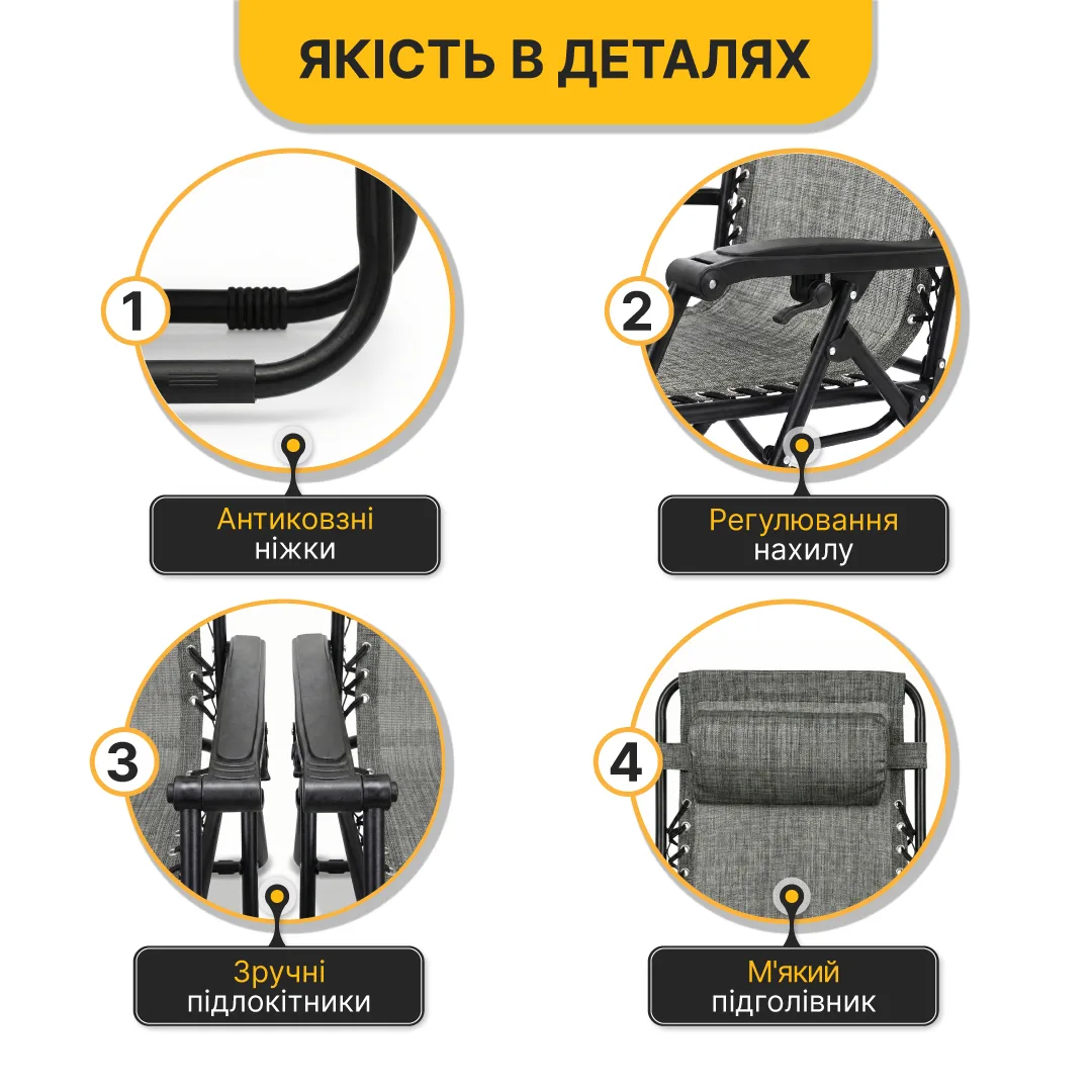 Комплект 2 розкладних крісел-шезлонгів LEOBRO сталь 178х67х110 см сірий