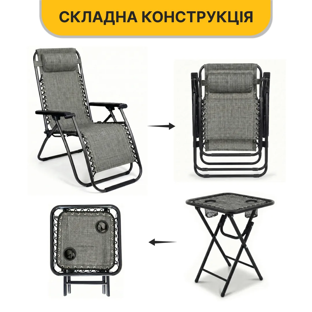 Комплект 2 розкладних крісел-шезлонгів LEOBRO сталь 178х67х110 см сірий