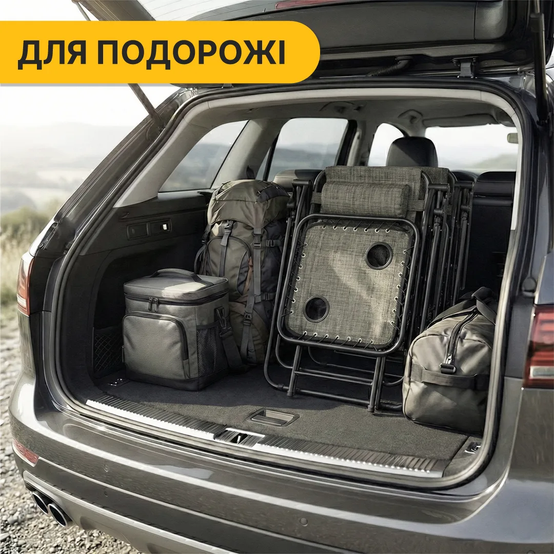 Комплект 2 розкладних крісел-шезлонгів LEOBRO сталь 178х67х110 см сірий