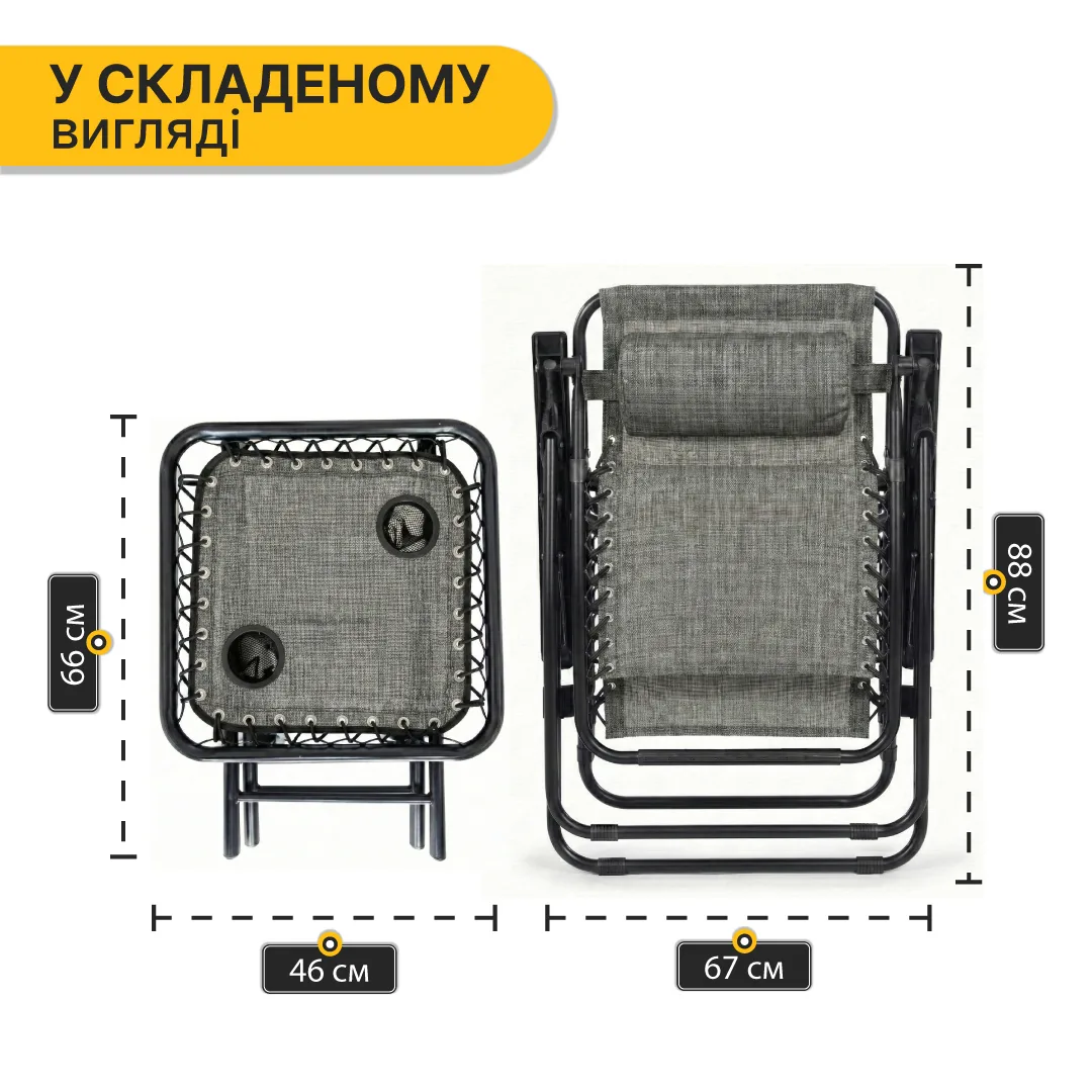 Комплект 2 розкладних крісел-шезлонгів LEOBRO сталь 178х67х110 см сірий