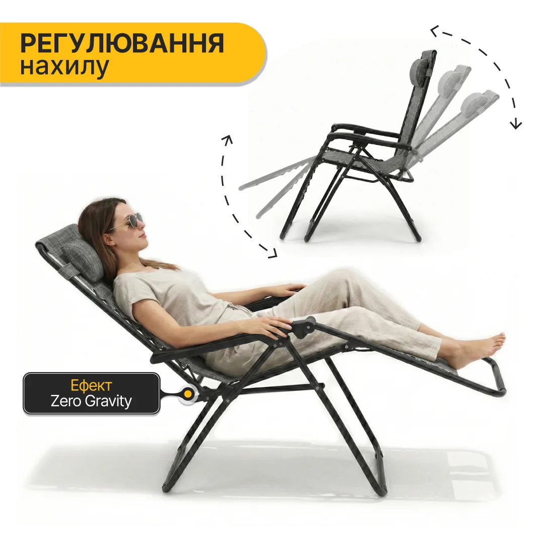 Комплект 2 розкладних крісел-шезлонгів LEOBRO сталь 178х67х110 см сірий