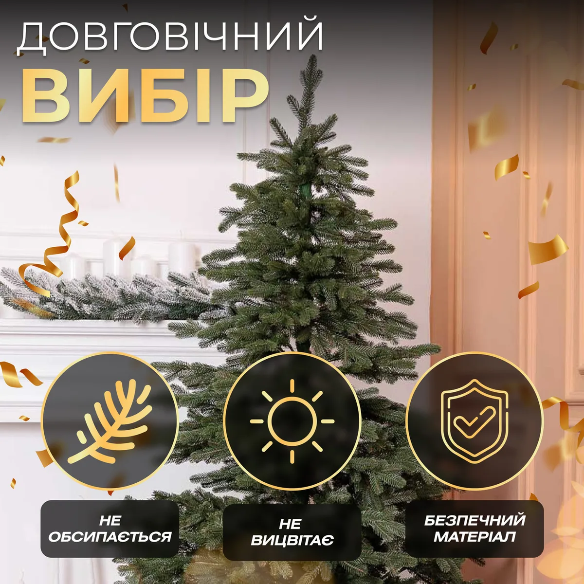 Лита штучна ялинка 2,1 м зелена поліетиленова