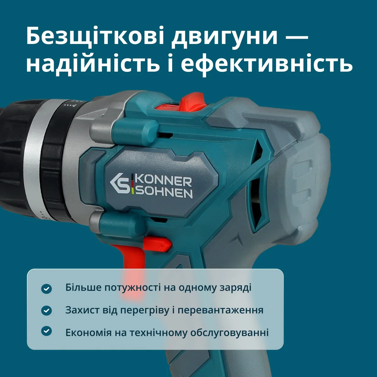Набір акумуляторних інструментів Konner  Sohnen 20В ударний дриль гвинтоверт для домашніх робіт електроінструменти