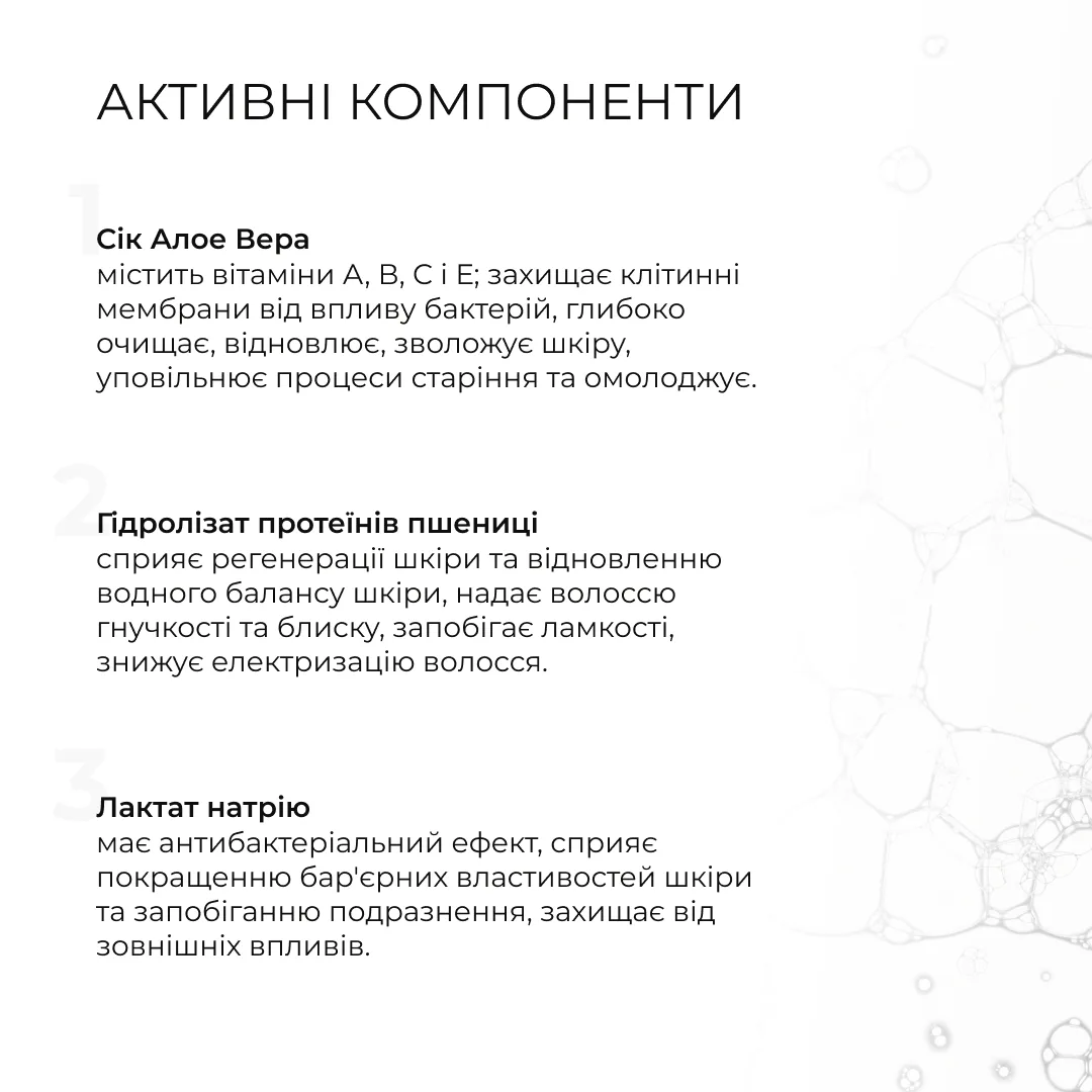 Набор для сухих волос Hillary Aloe увлажняющий шампунь и кондиционер для чувствительной кожи головы.