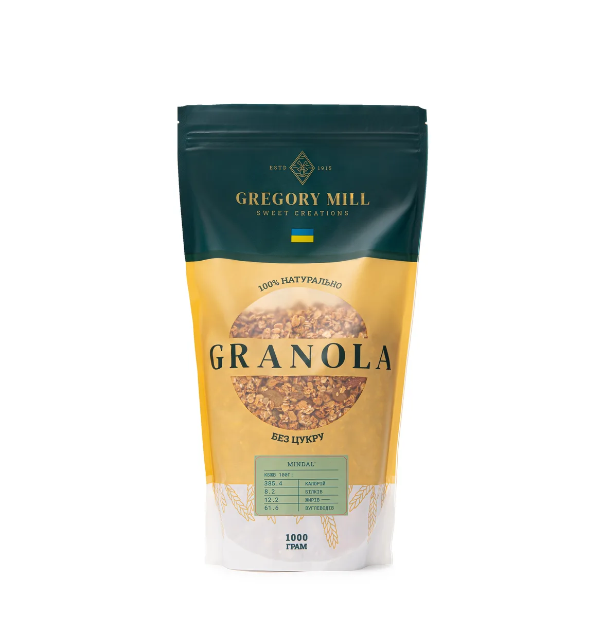 Набір граноли Mini Almond, 1 кг & Nuts’ Trio, 250 г у подарунок Gregory Mill