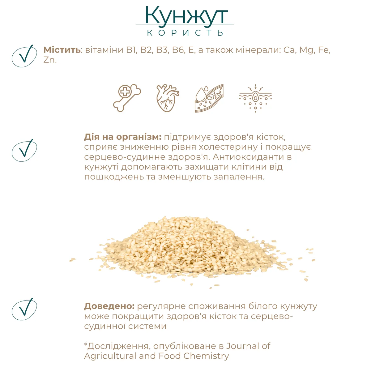 Набір граноли Mini Almond, 1 кг & Nuts’ Trio, 250 г у подарунок Gregory Mill