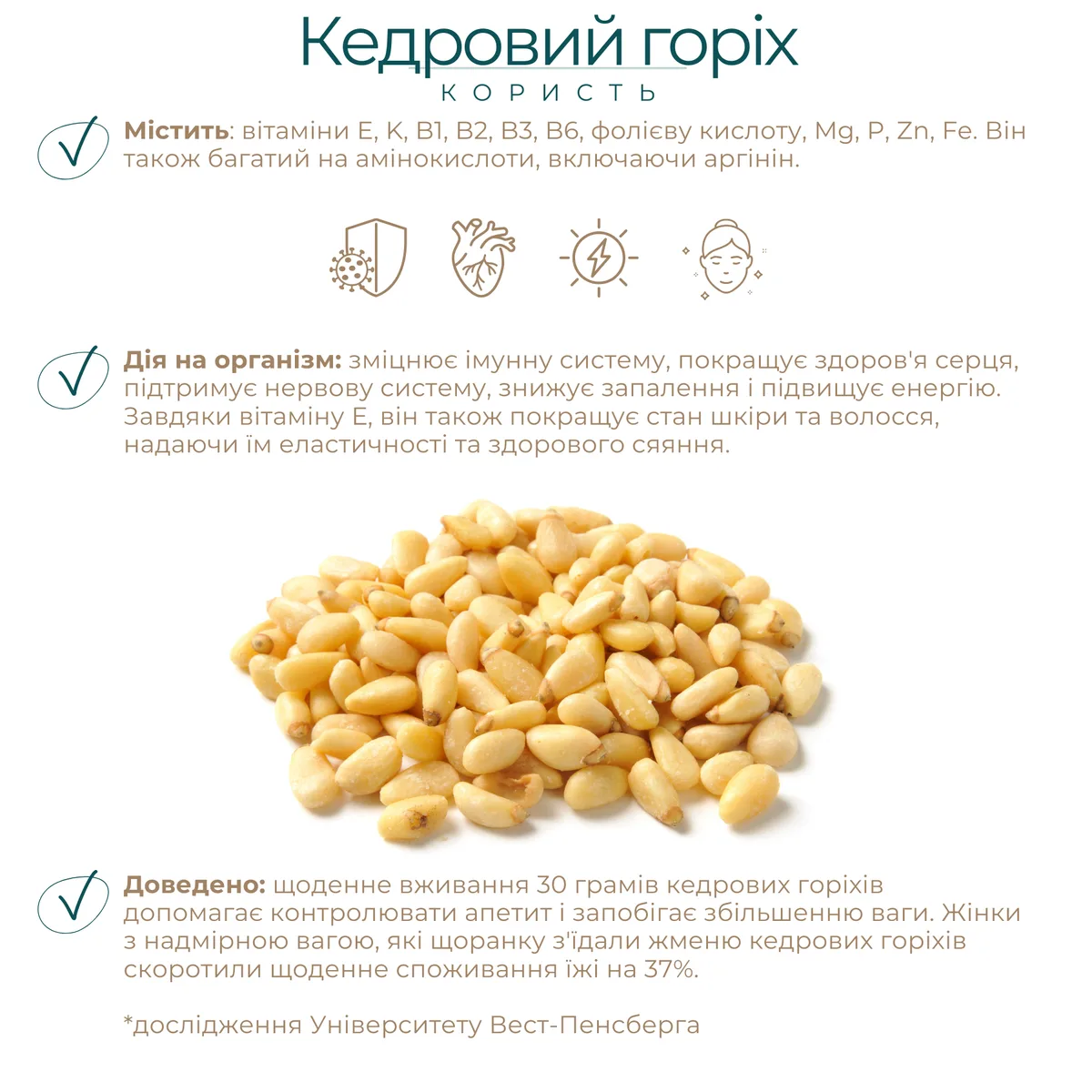 Набір граноли Mini Almond, 1 кг & Nuts’ Trio, 250 г у подарунок Gregory Mill