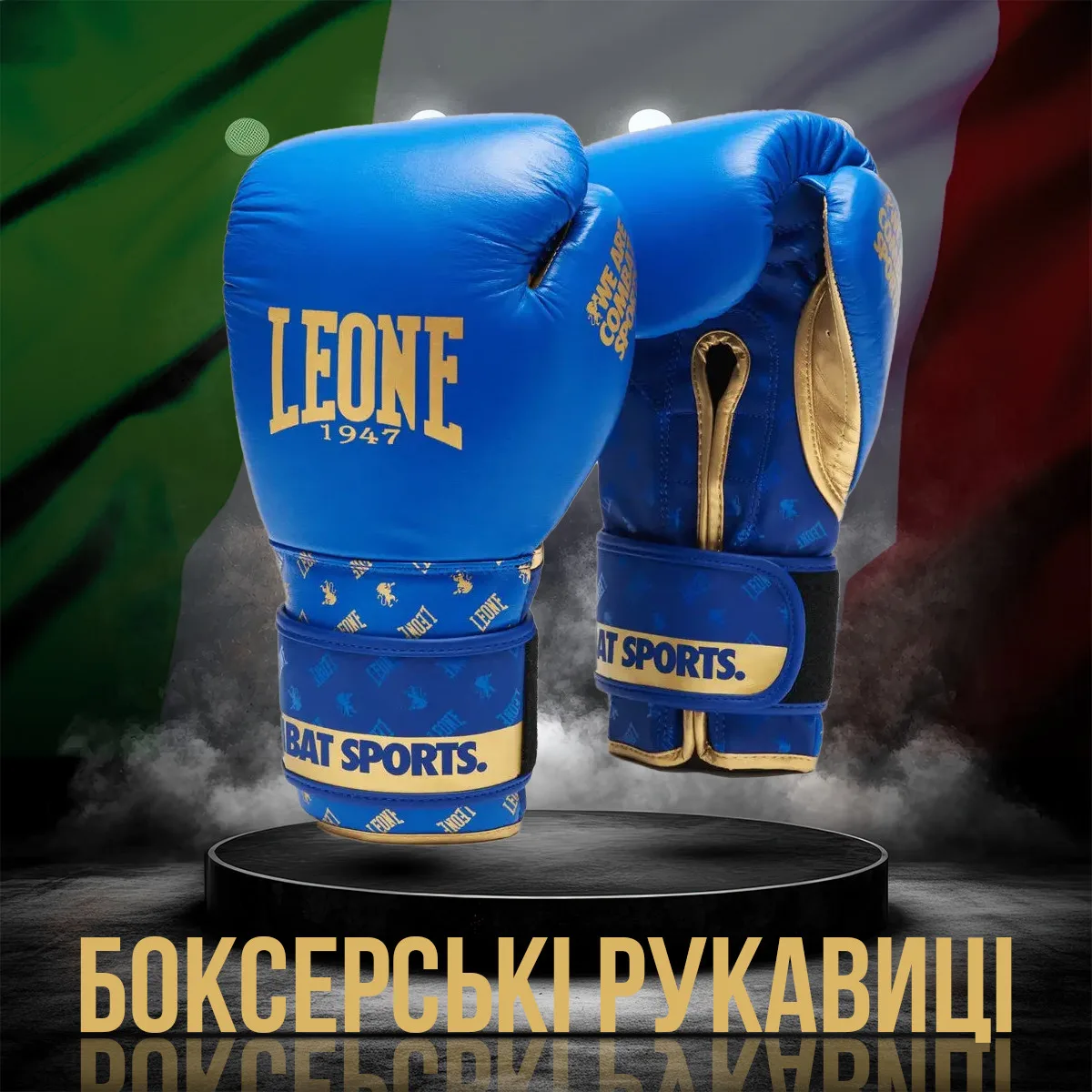Боксерские перчатки Leone кожа 12 унций с бинтами 4 м.