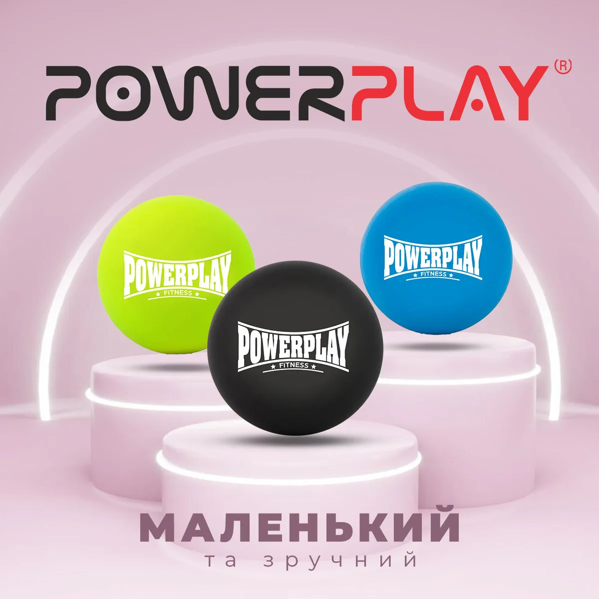 Массажный мяч Active Point силиконовый 6,5 см черный