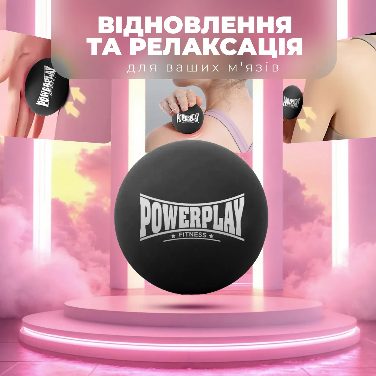 Массажный мяч Active Point силиконовый 6,5 см черный