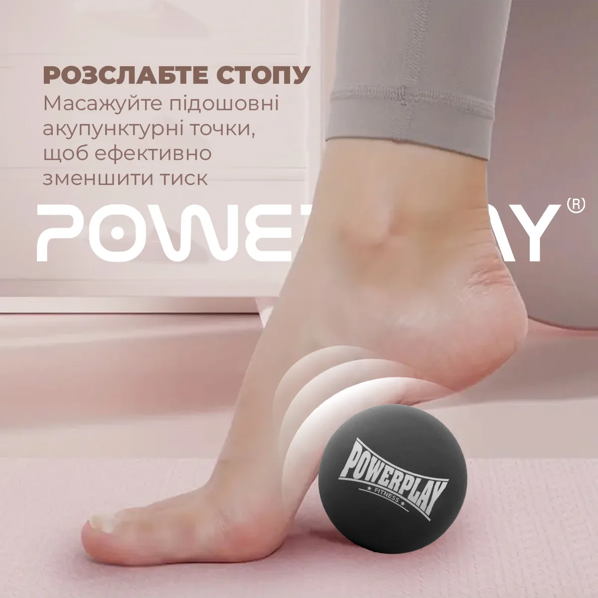 Массажный мяч Active Point силиконовый 6,5 см черный