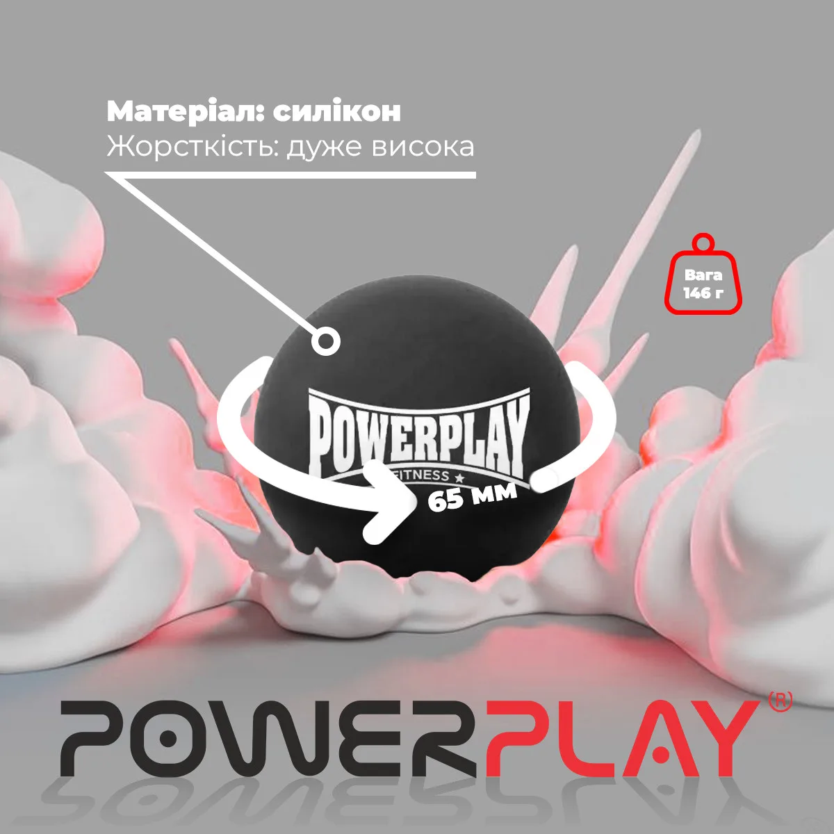 Массажный мяч Active Point силиконовый 6,5 см черный