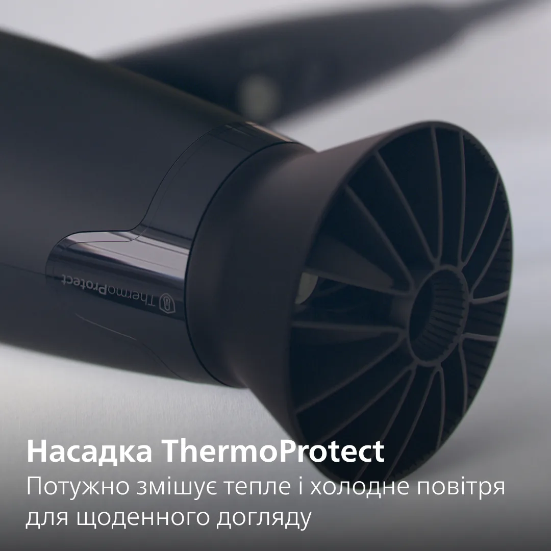 Фен Philips 1600 Вт компактный черный с холодным воздухом и складной ручкой
