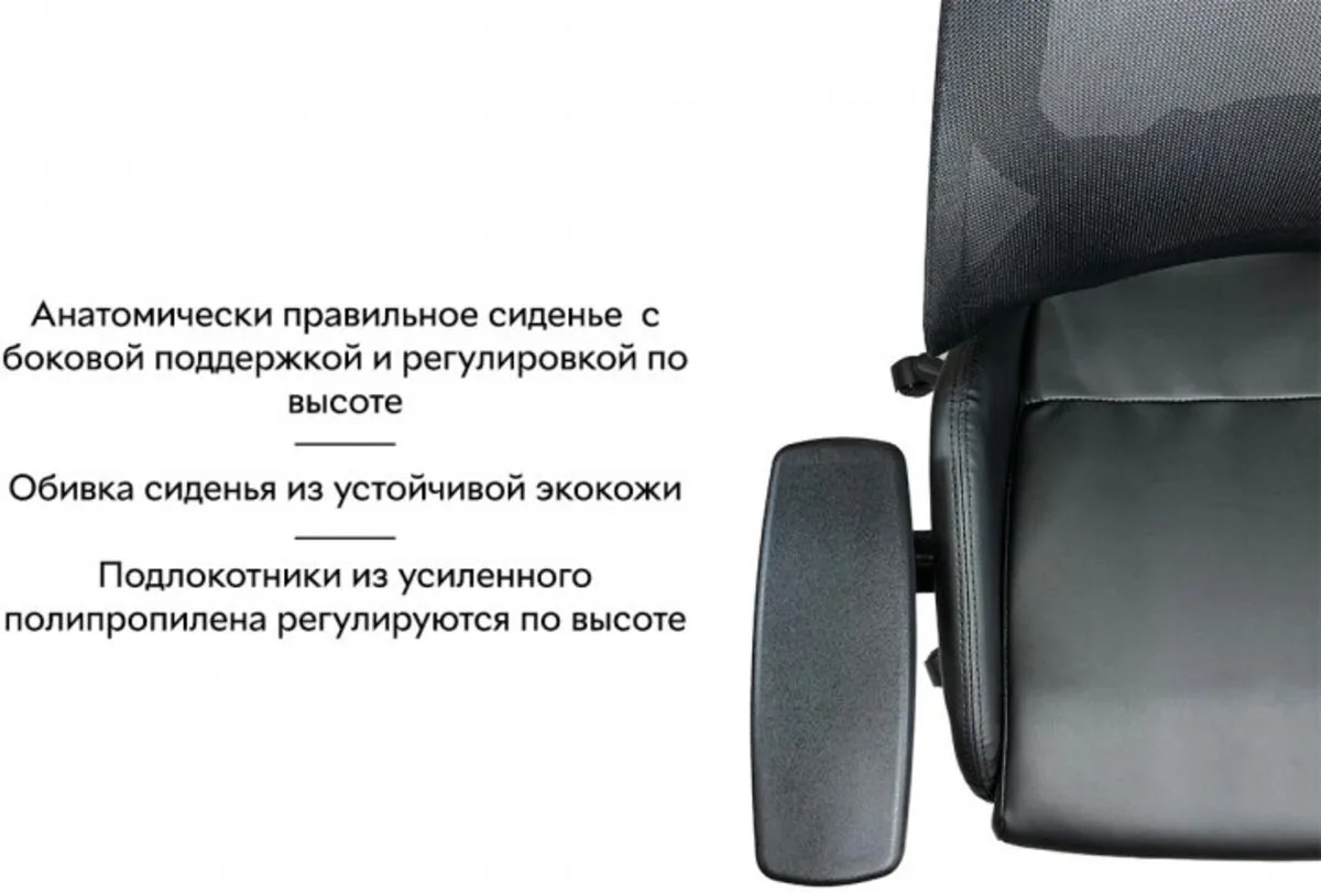 Крісло поворотне Signal екошкіра 67х52 см чорне
