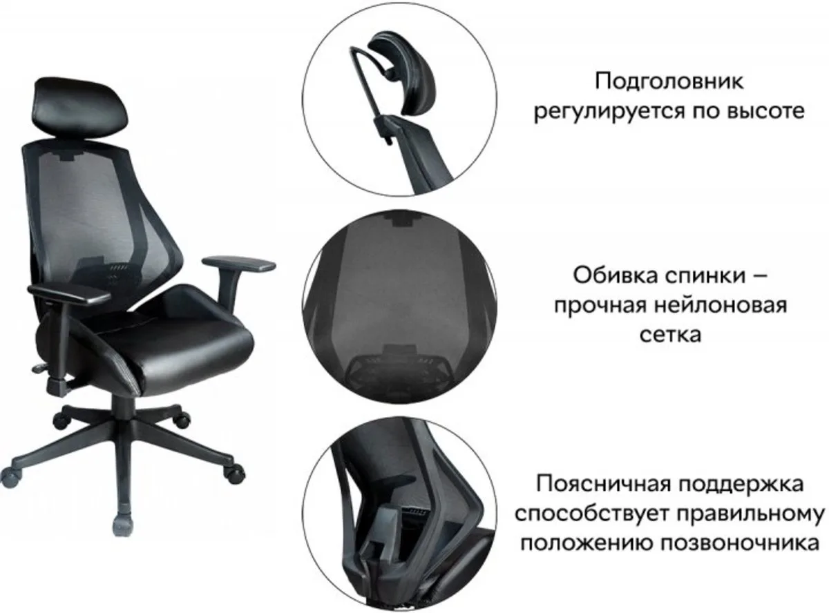 Крісло поворотне Signal екошкіра 67х52 см чорне