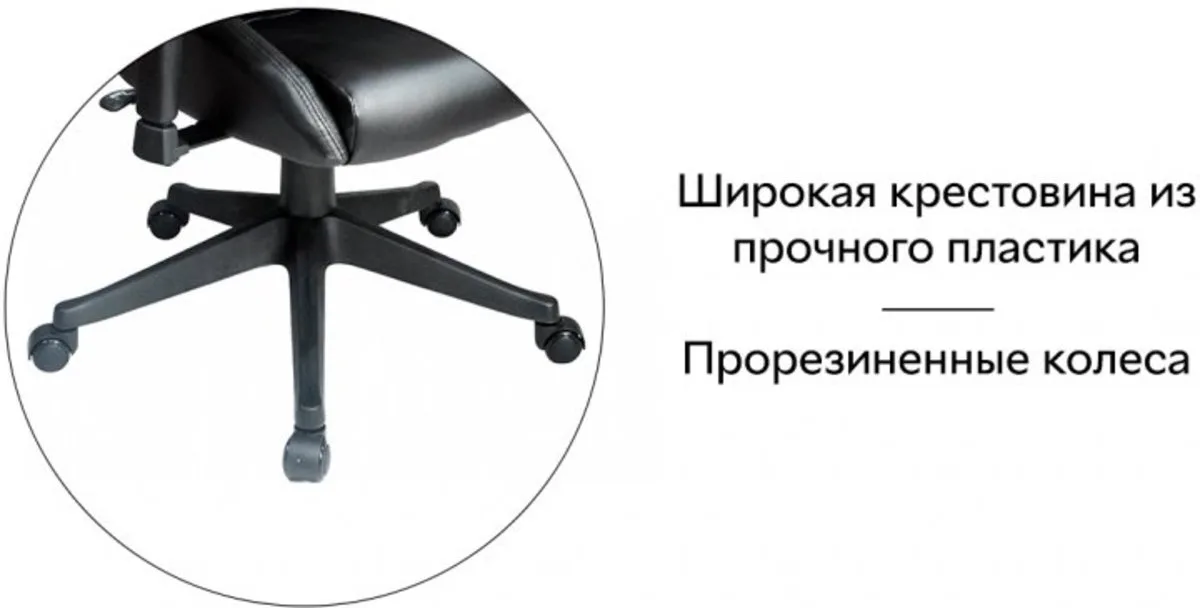 Крісло поворотне Signal екошкіра 67х52 см чорне