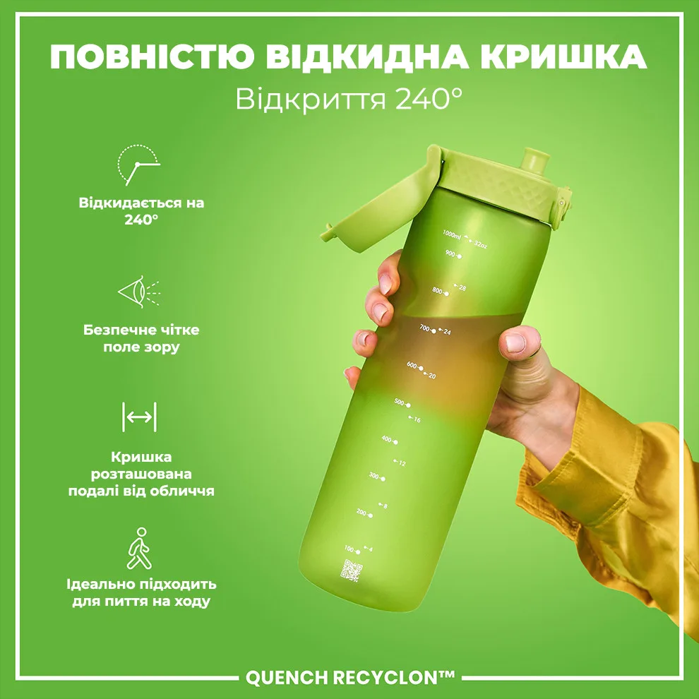 Пляшка для води ION8 Recyclon 1000 мл зелена BPA Free