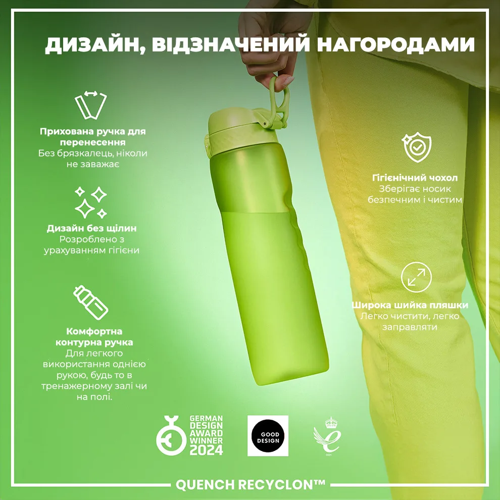 Пляшка для води ION8 Recyclon 1000 мл зелена BPA Free