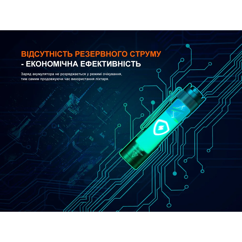 Ліхтар ручний Fenix алюміній 81,5х19,3х17,4 мм чорний