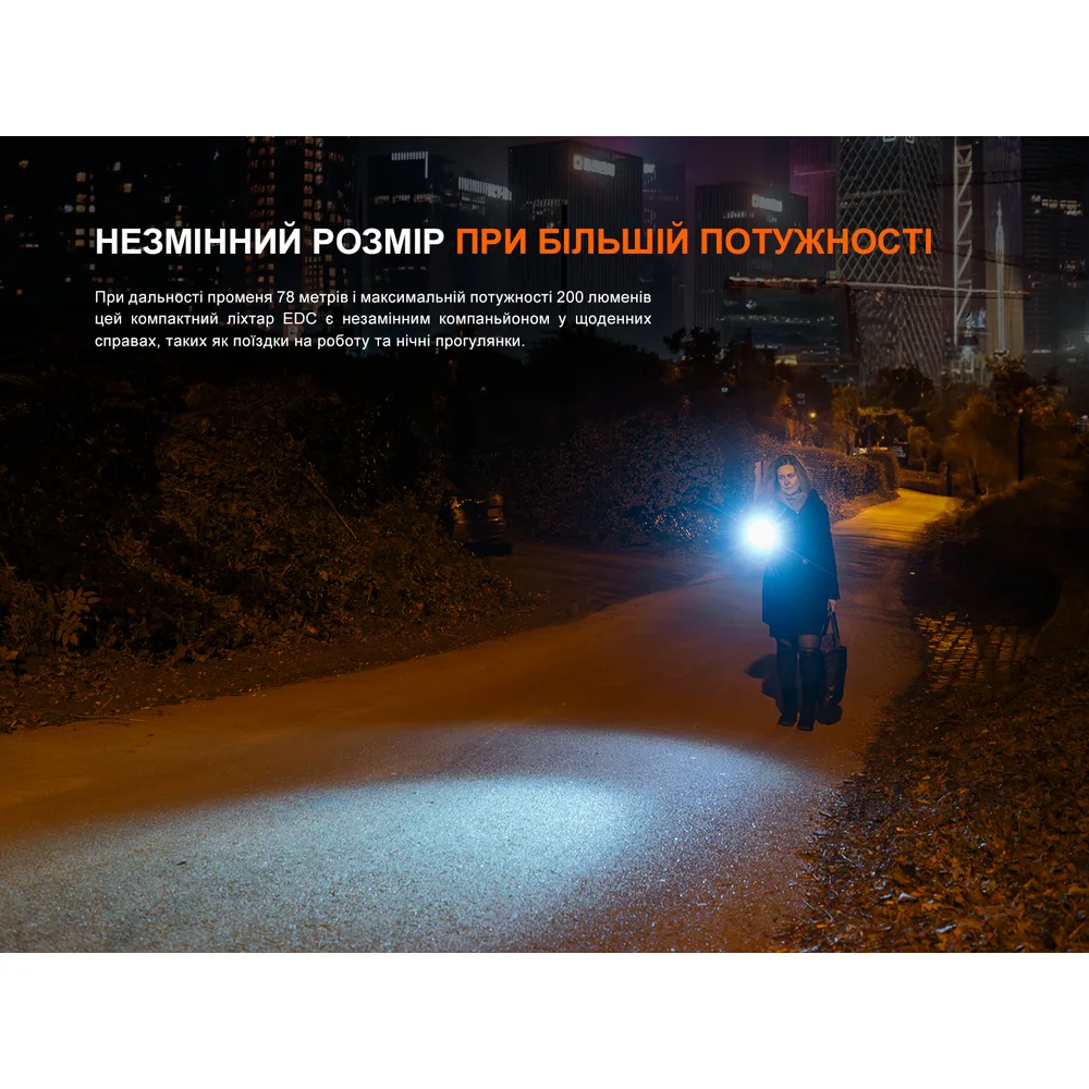 Ліхтар ручний Fenix алюміній 81,5х19,3х17,4 мм чорний