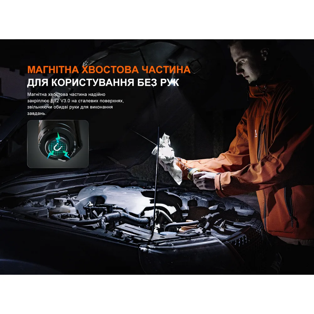 Ліхтар ручний Fenix алюміній 81,5х19,3х17,4 мм чорний