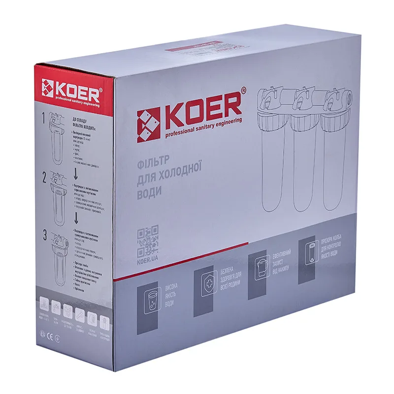 Фильтр для воды KOER 3 колбы ABS пластик 1/2 дюйма