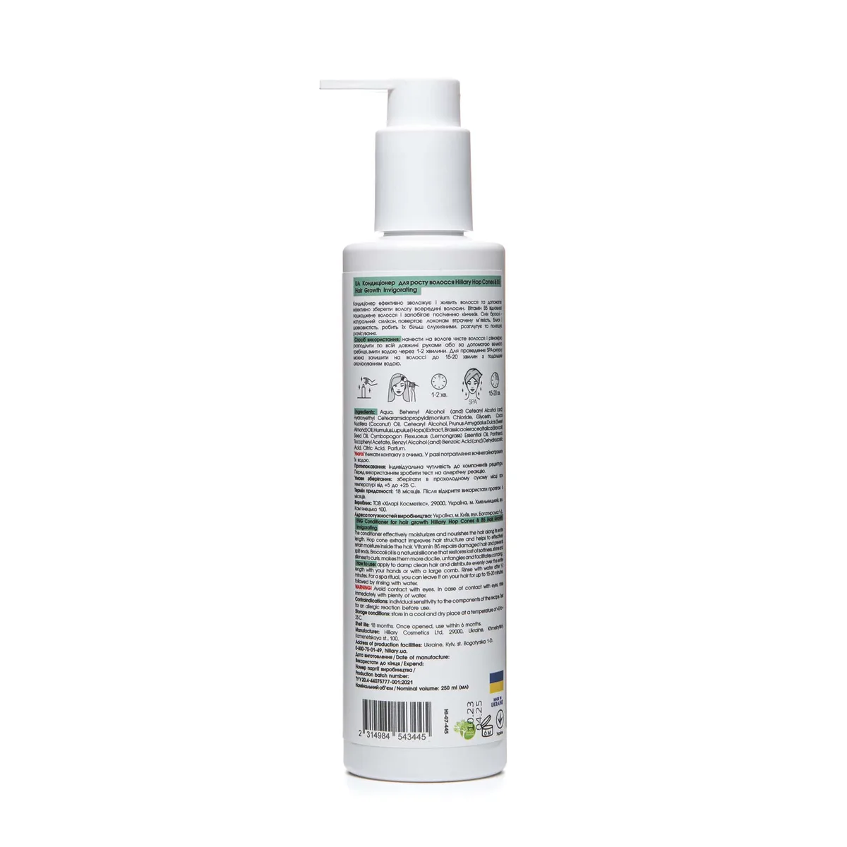 Кондиціонер для росту волосся Hillary Hop Cones & B5 Hair Growth Invigorating, 250 мл