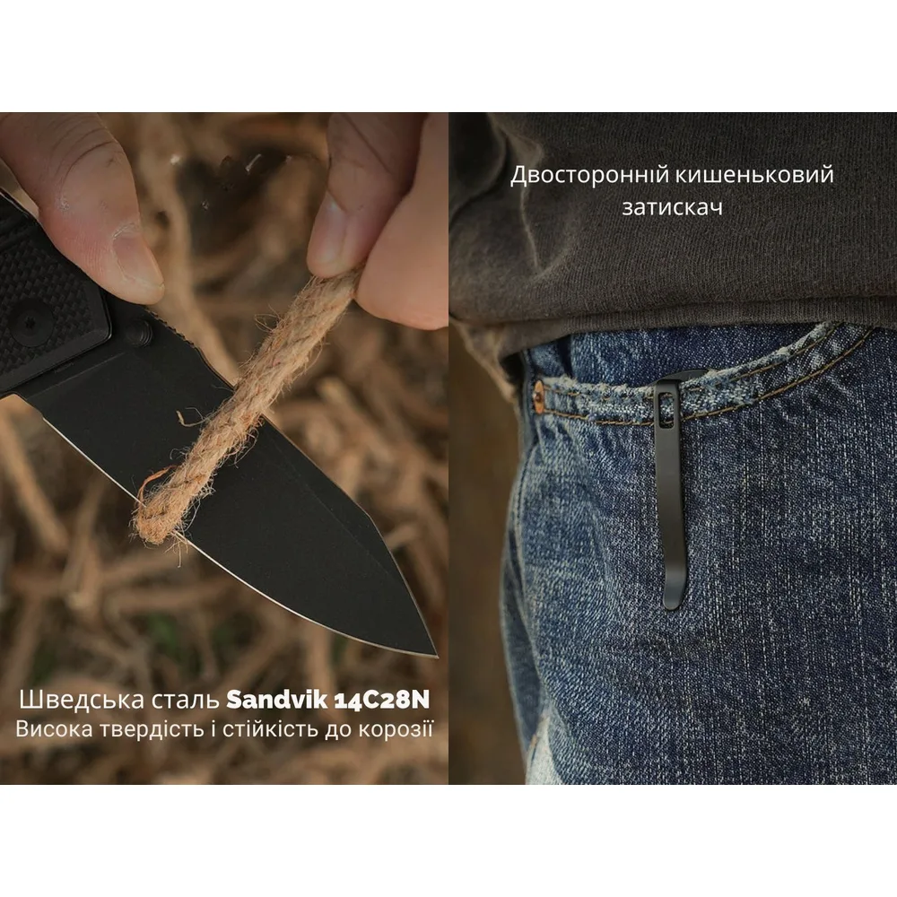 Ніж складаний Civivi 14C28N 93,3 мм G10 чорний