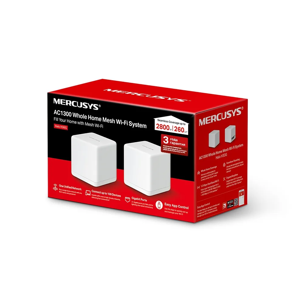 Система WiFi-Mesh MERCUSYS Halo H30 AC1300, 2xGE LAN/WAN, 2мод