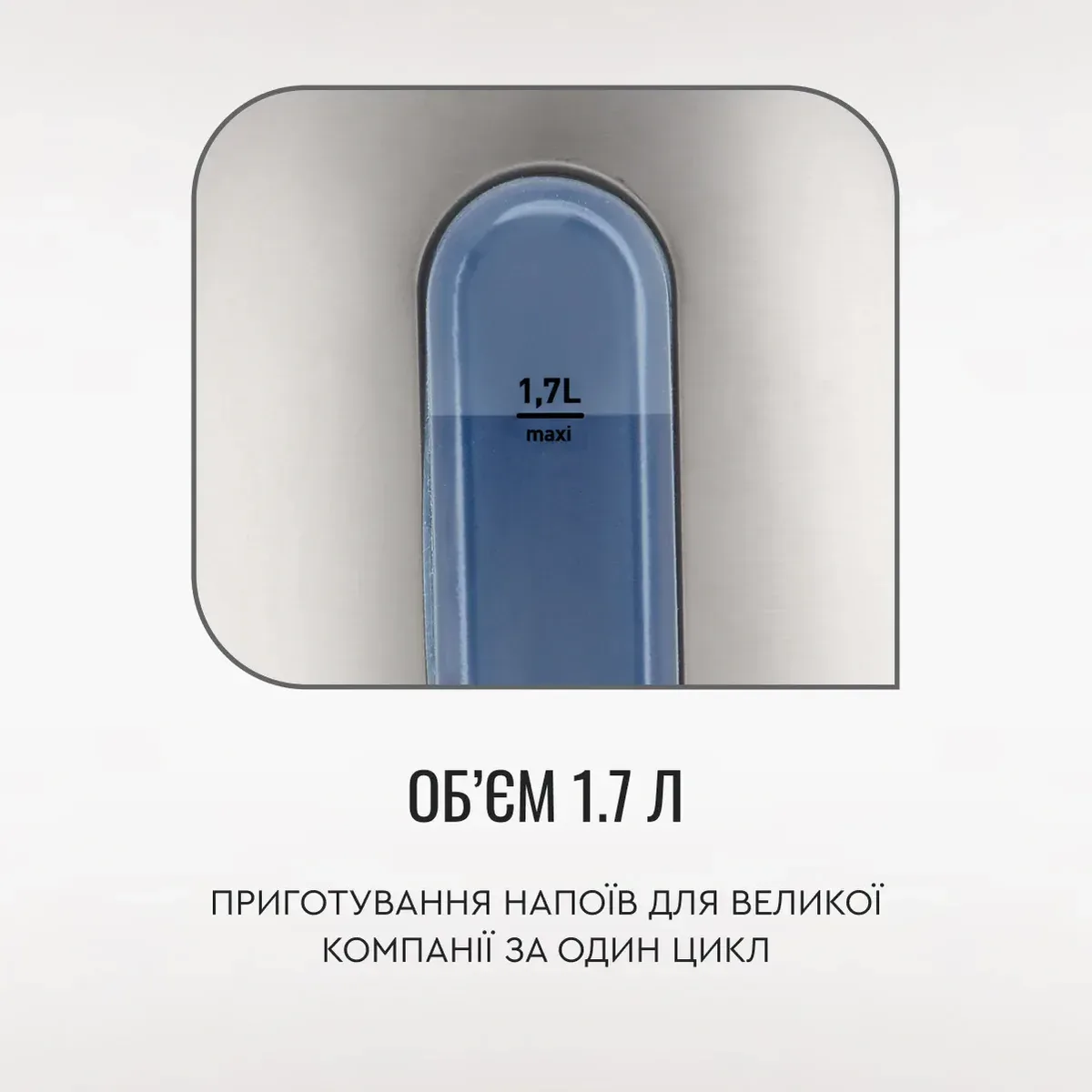 Електричний чайник Tefal Express 2, об'єм 1.7 л, з нержавіючої сталі, сірого кольору.
