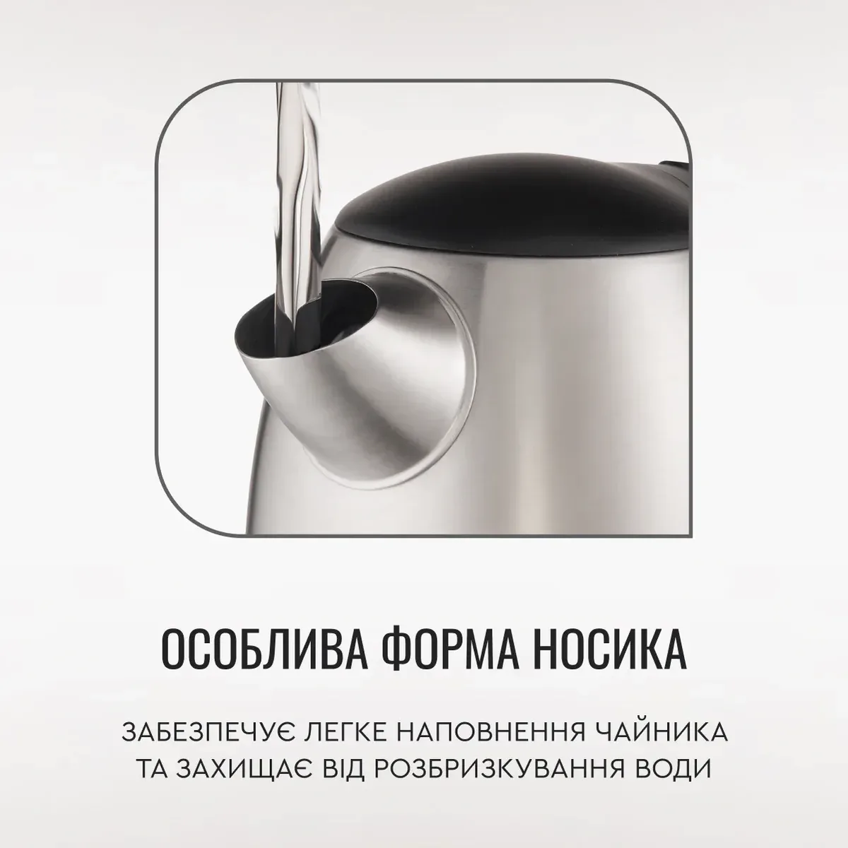 Електричний чайник Tefal Express 2, об'єм 1.7 л, з нержавіючої сталі, сірого кольору.