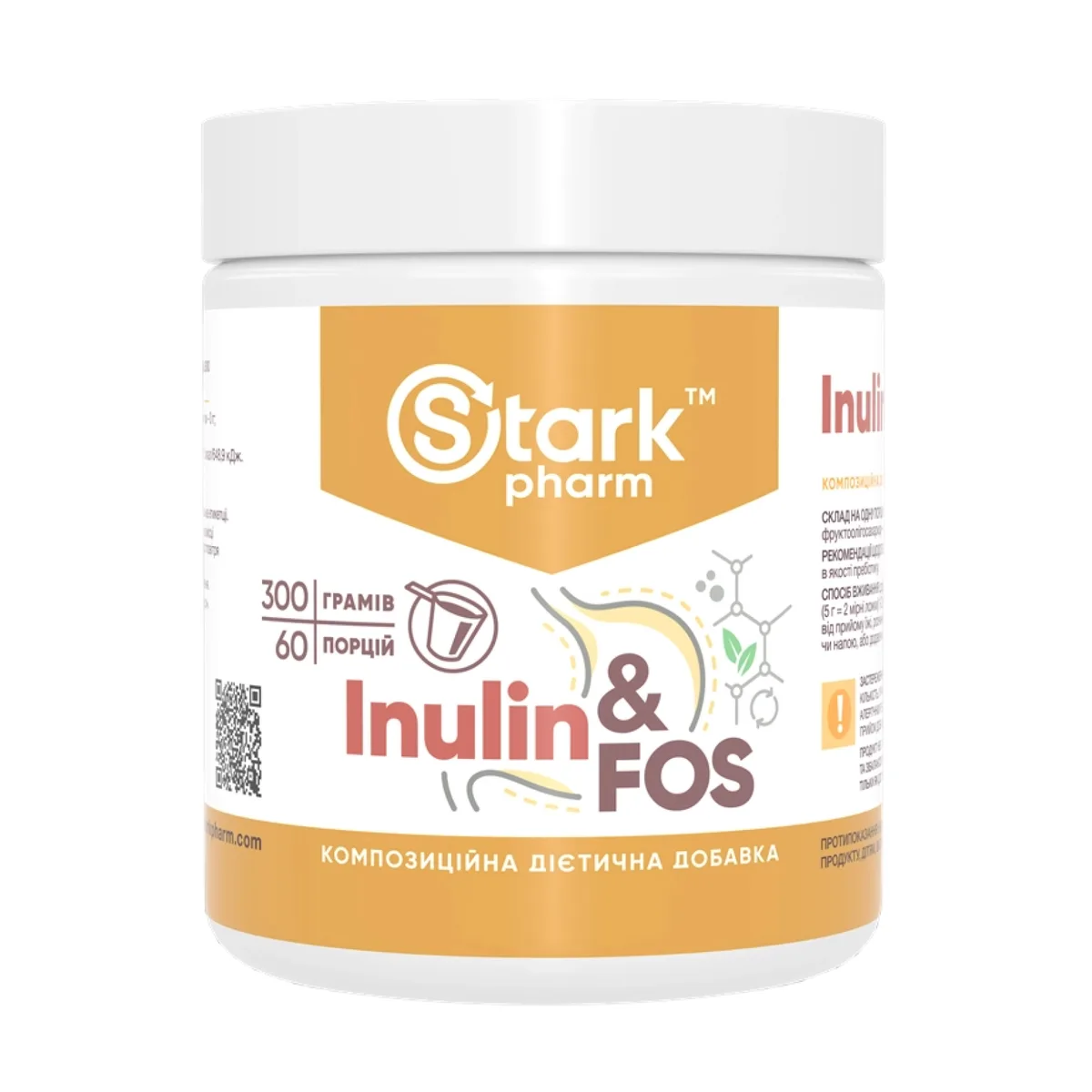 Інулін ФОС пребіотик Stark Pharm порошок 300 г