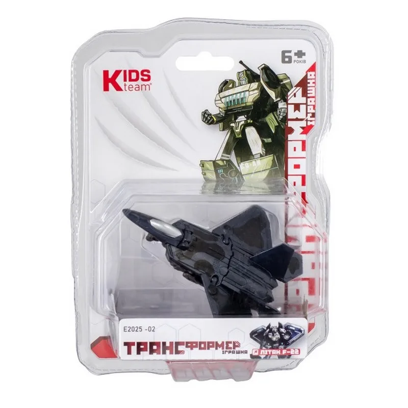 Детская игрушка трансформер Kids Team Пластик 25 см Серый
