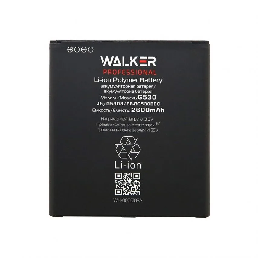 Акумулятор WALKER 2600mAh 3.8V для Samsung Galaxy G530 Original