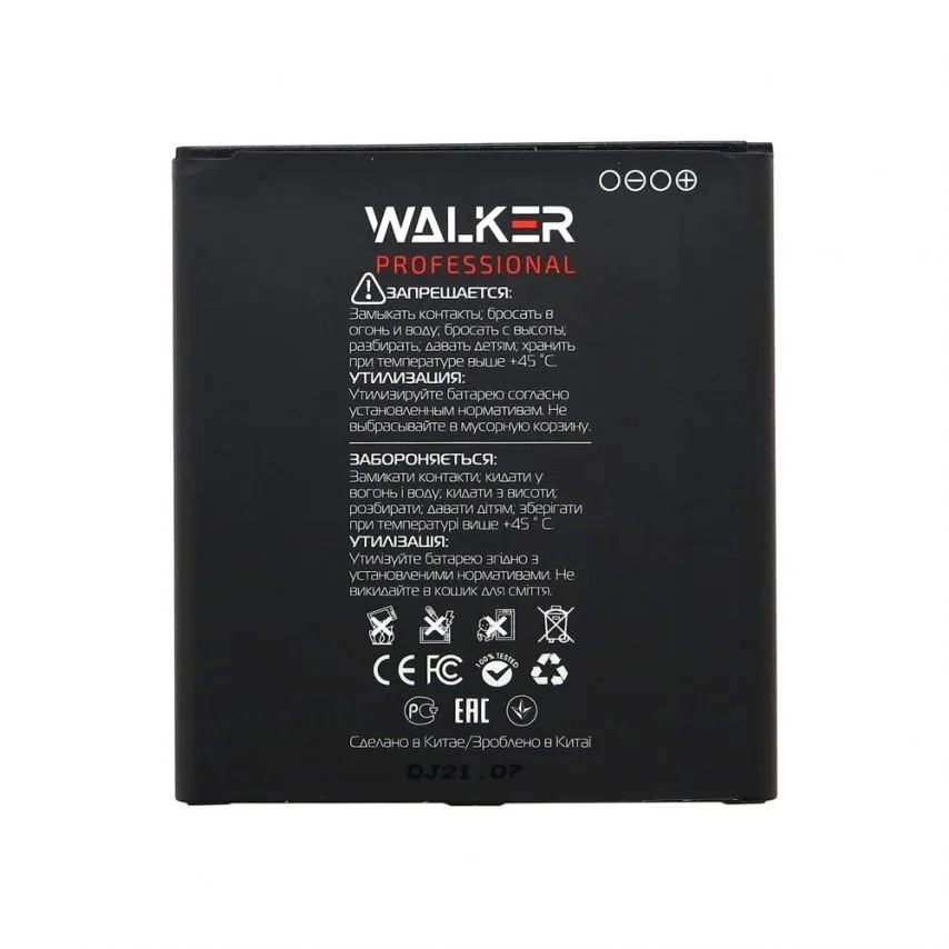 Акумулятор WALKER 2600mAh 3.8V для Samsung Galaxy G530 Original