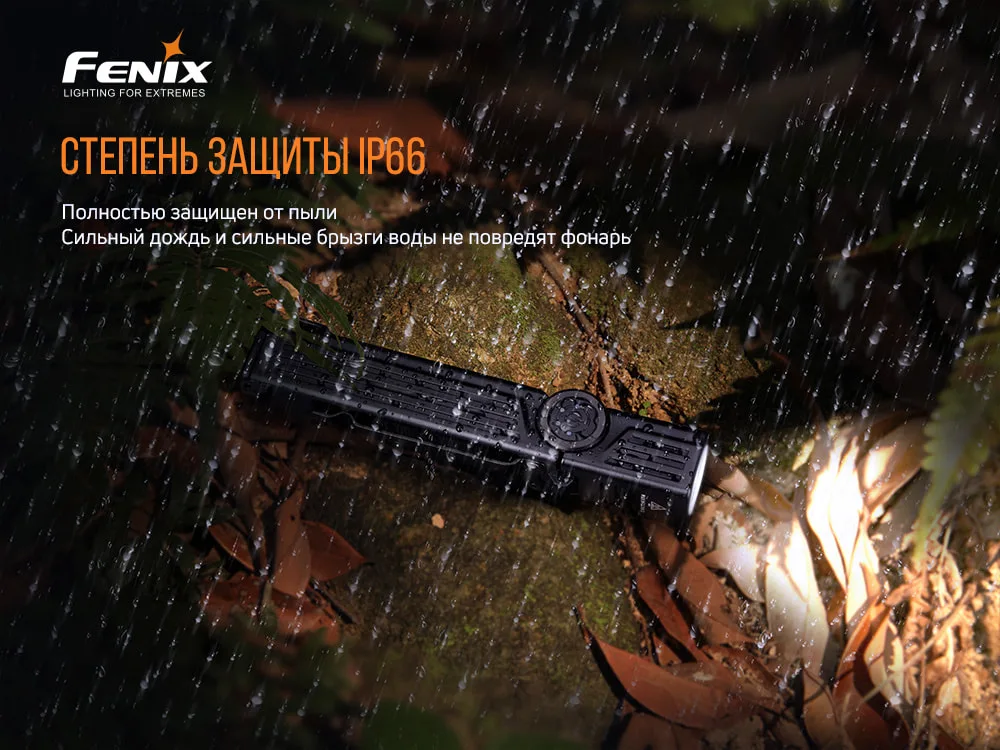 Ліхтар ручний Fenix алюмінієвий 135х29х24 мм білий