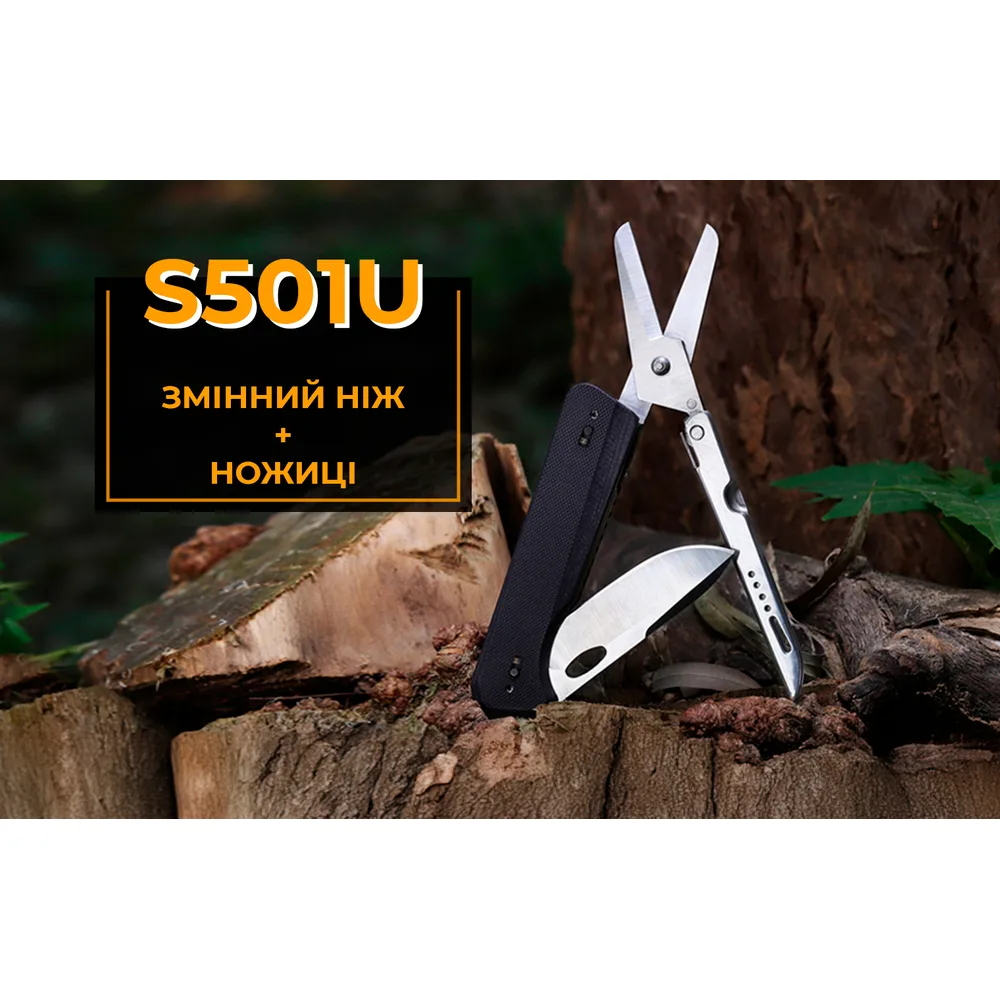 Ніж-ножиці Roxon 16,8х10,2 см чорний сталь 8Cr13MoV G10