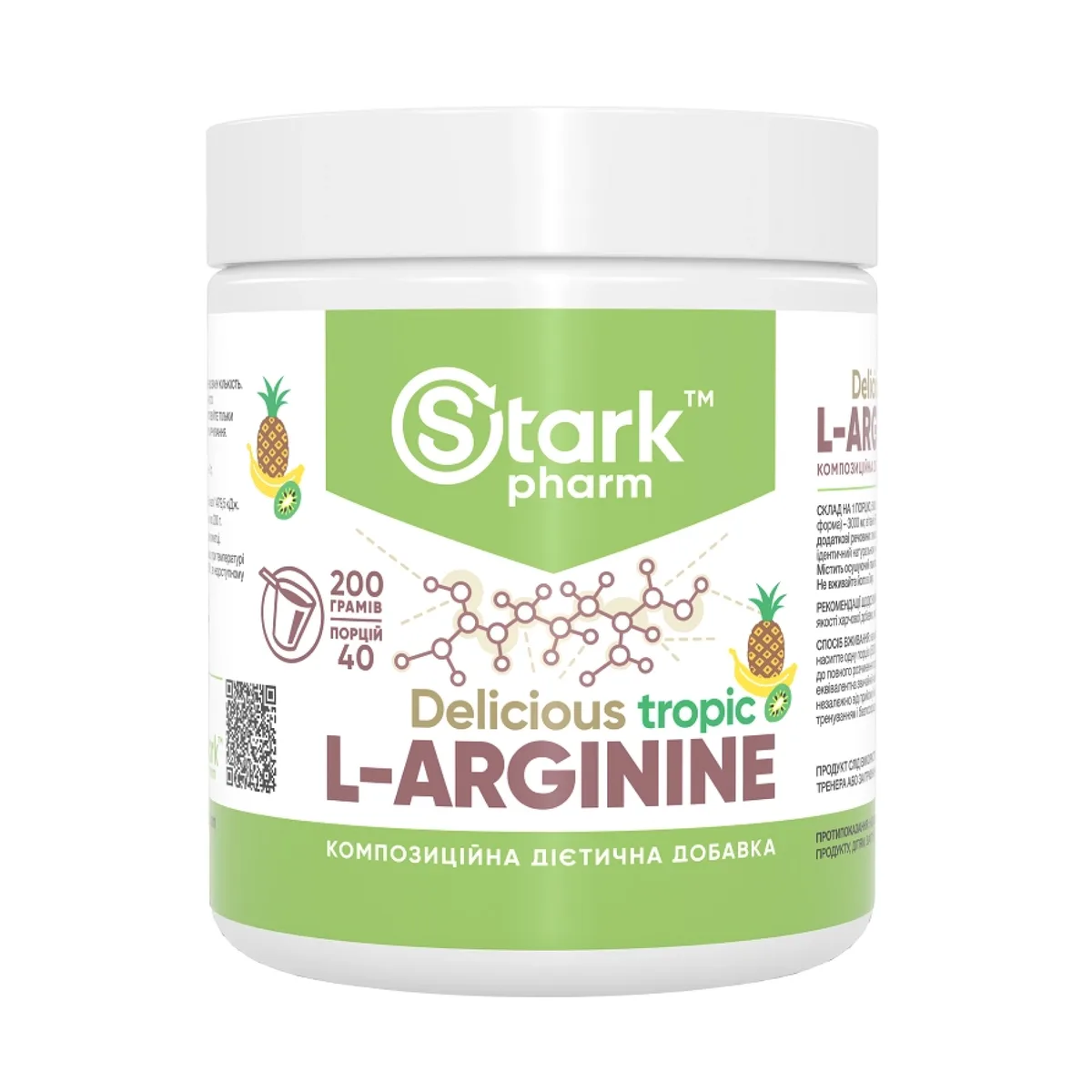 Stark Pharm L-Arginine порошок 200 г маракуйя на українську мову буде: 

Stark Pharm L-Аргінін порошок 200 г маракуйя.