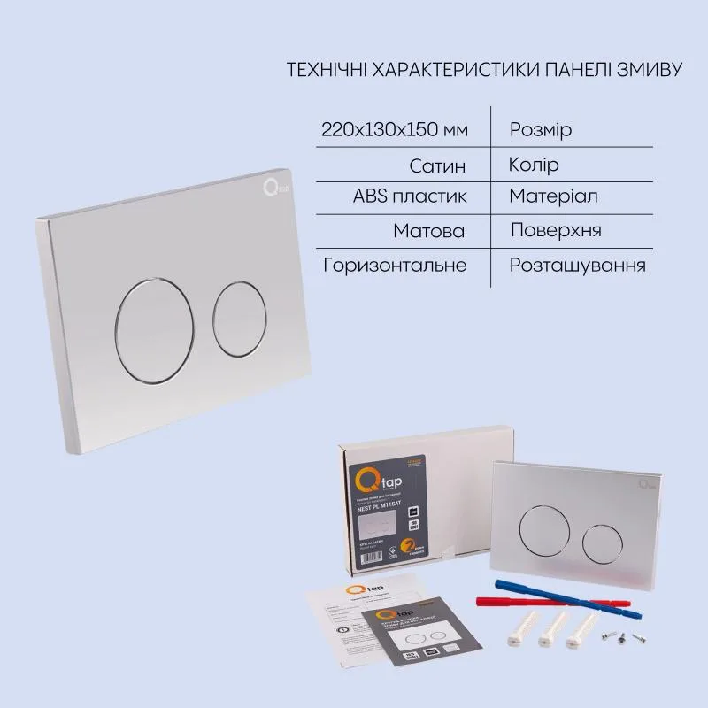 Підвісний унітаз Qtap Swan Rimless комплект інсталяції кераміка 350х355х515 мм білий
