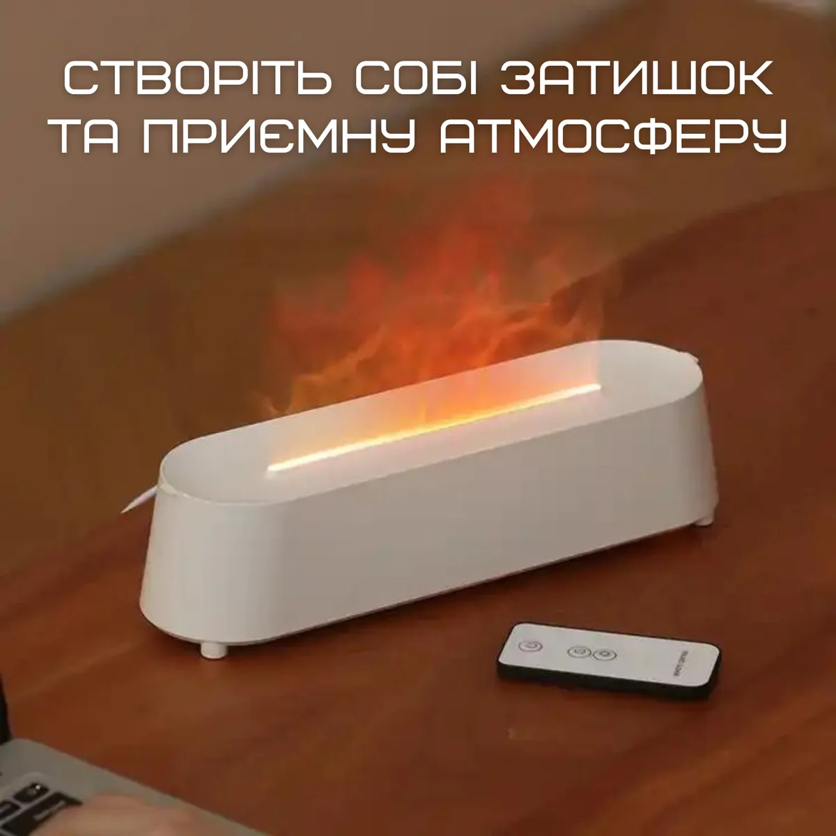 Зволожувач повітря 3в1 Аромадифузор A3 Flame LED підсвічування 27,7х27,7 см ABS-пластик