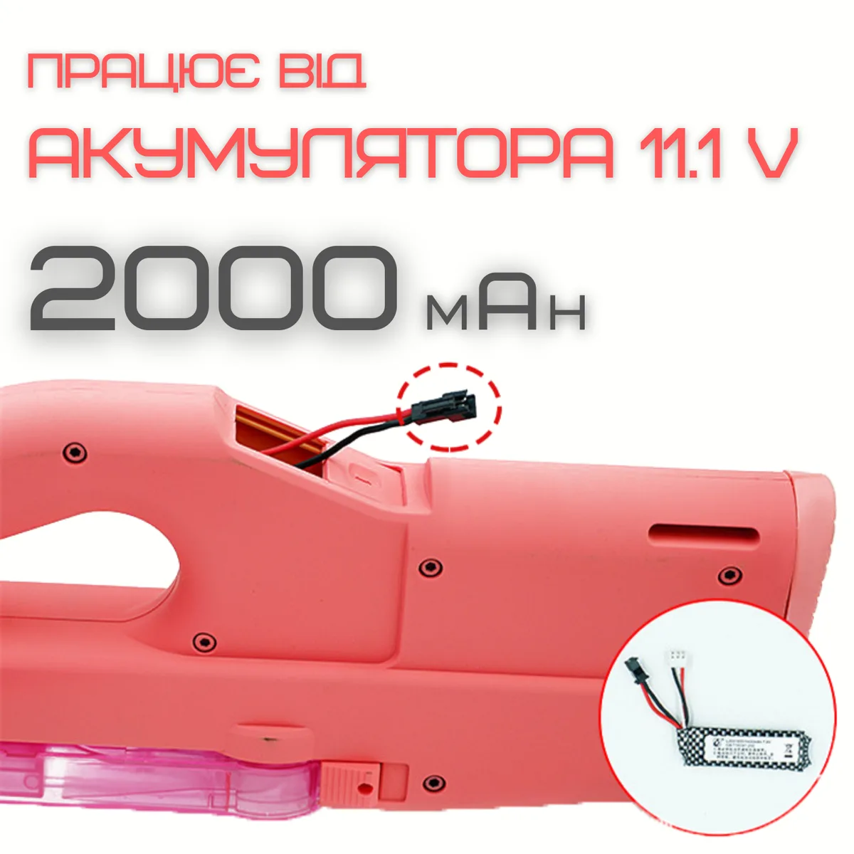 Игрушечный гель бластер P90 автомат 5000 орбизов нейлон 11,1 V 2000 mAh