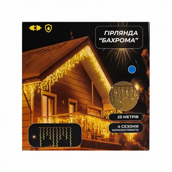 Вулична гірлянда Бахрома 25 м Світлодіодна Синя 405 LED Білий провід