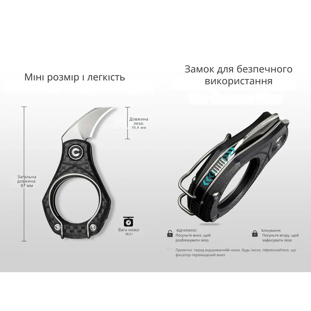 Ніж складаний кишеньковий Civivi 14C28N 16,4 мм Carbon Fiber темно-сірий