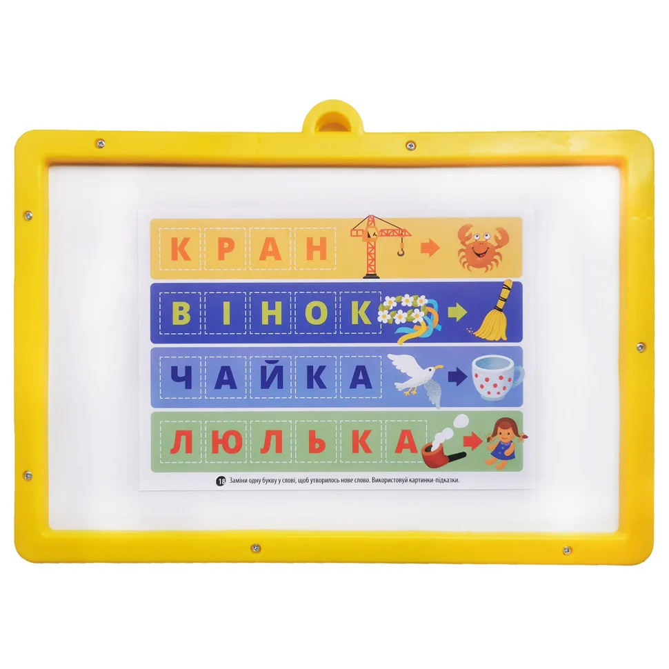 Гра Умняшка магнітний алфавіт магнітна дошка 33х22 см зелена комплект букв 20 сторінок завдань