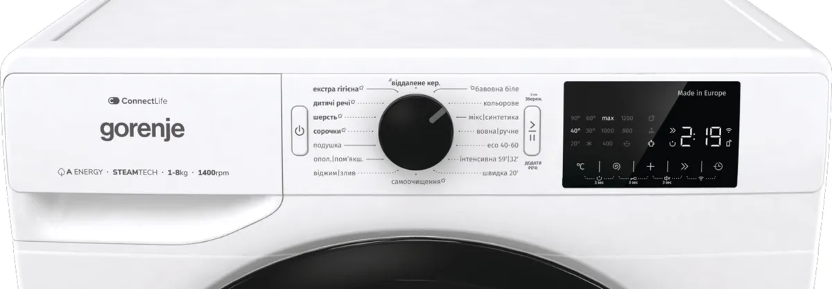 Фронтальна пральна машина Gorenje, 8 кг, 1400 об/хв, клас A+++, 55 см, з дисплеєм, інверторним двигуном, функцією пари та Wi-Fi, б