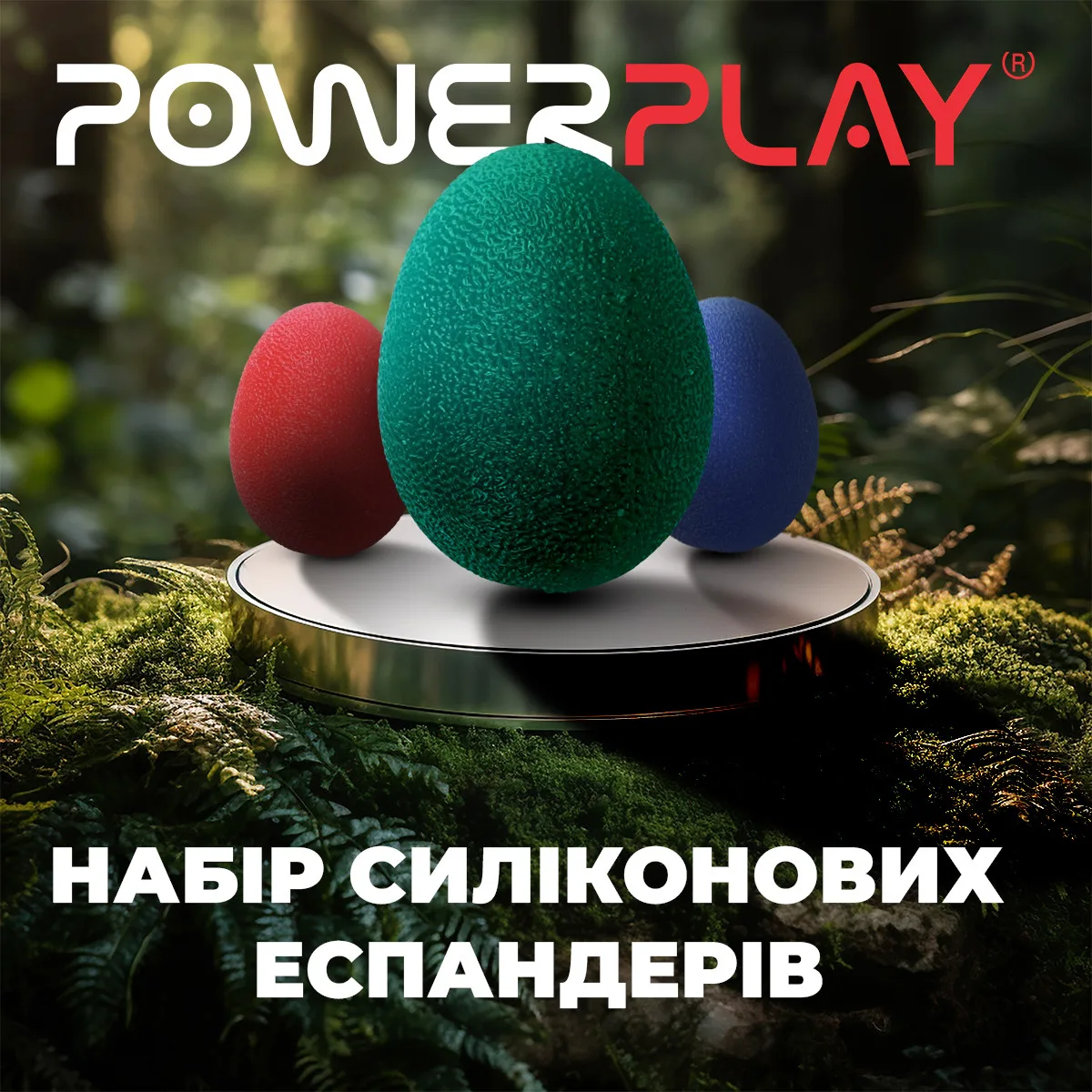 Набір силіконових еспандерів Active Point 3 шт 15 25 30 кг різні кольори