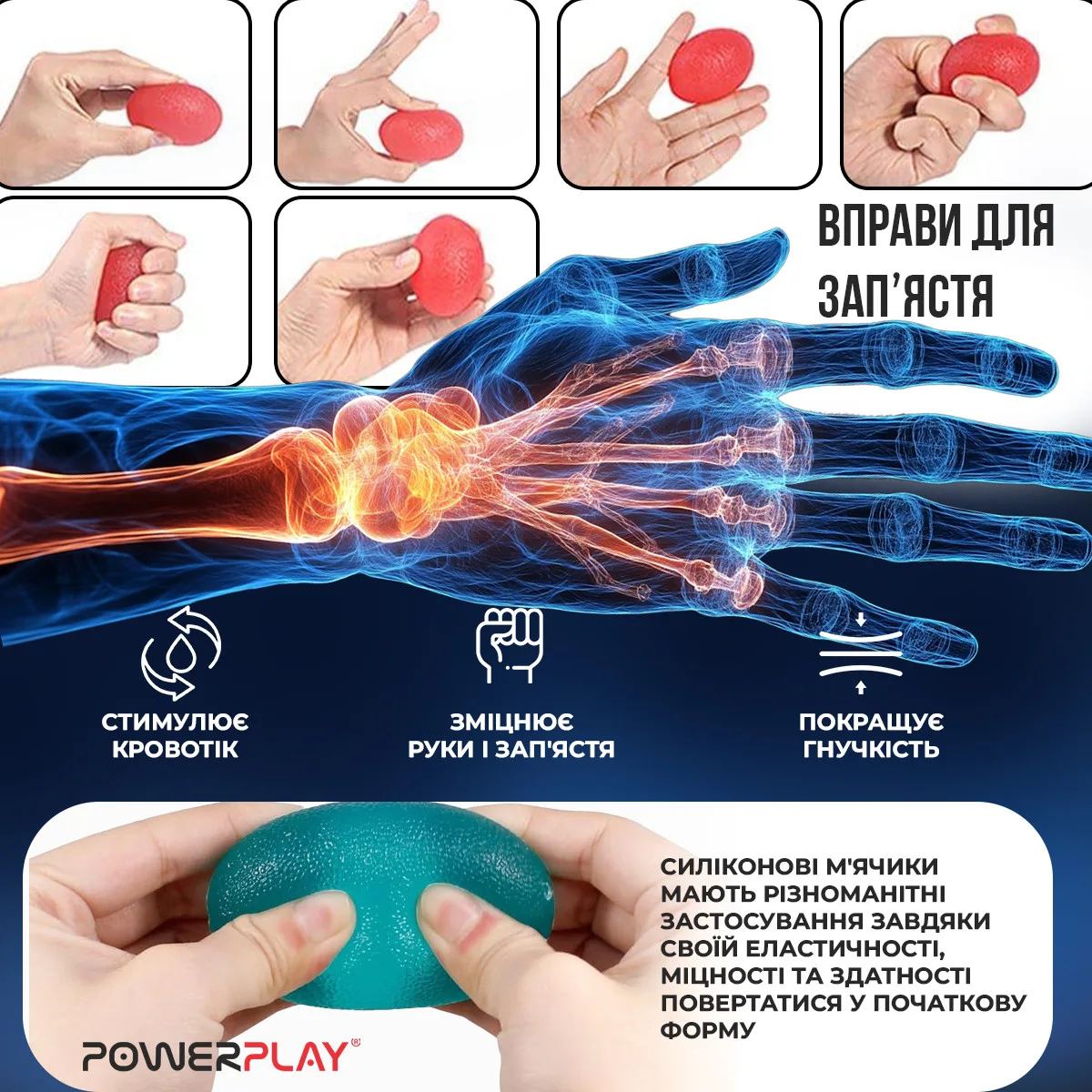 Набір силіконових еспандерів Active Point 3 шт 15 25 30 кг різні кольори