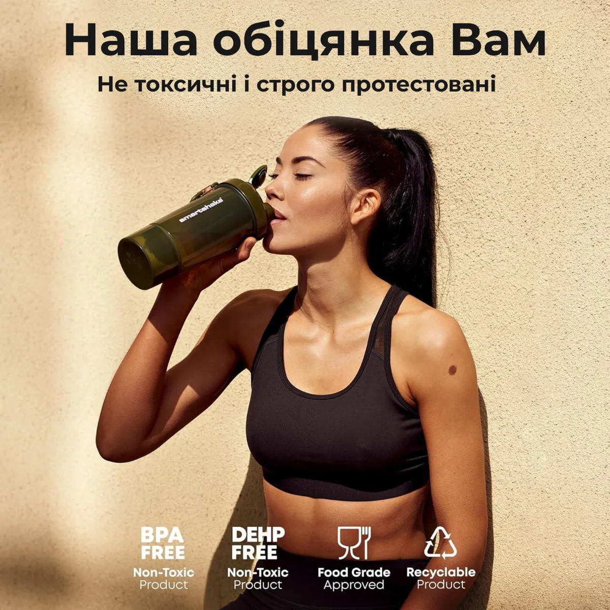 Шейкер спортивний SmartShake пластик 800 мл синій