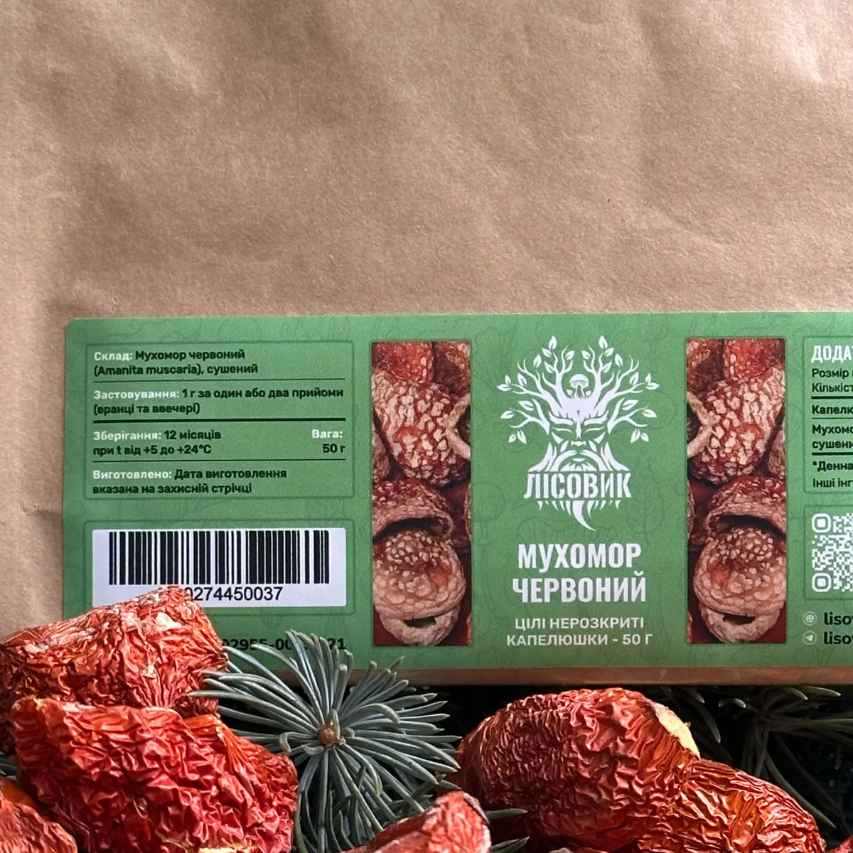 Нерозкриті капелюшки червоного мухомору 50 г
